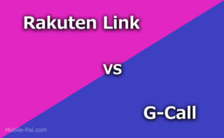 Rakuten LinkとG-Callを比べてみた